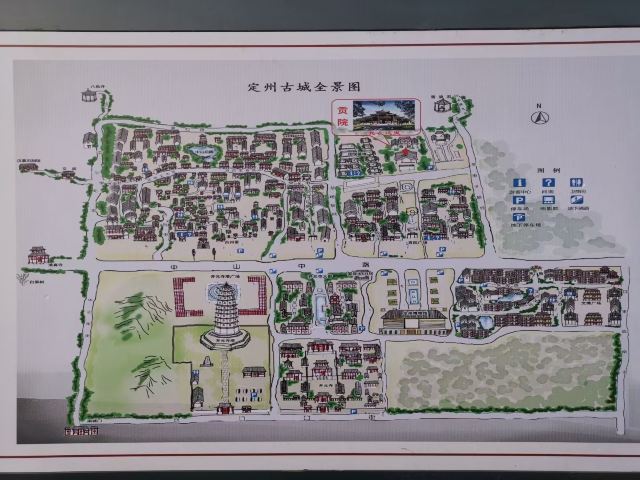 定州署旅行图片 3