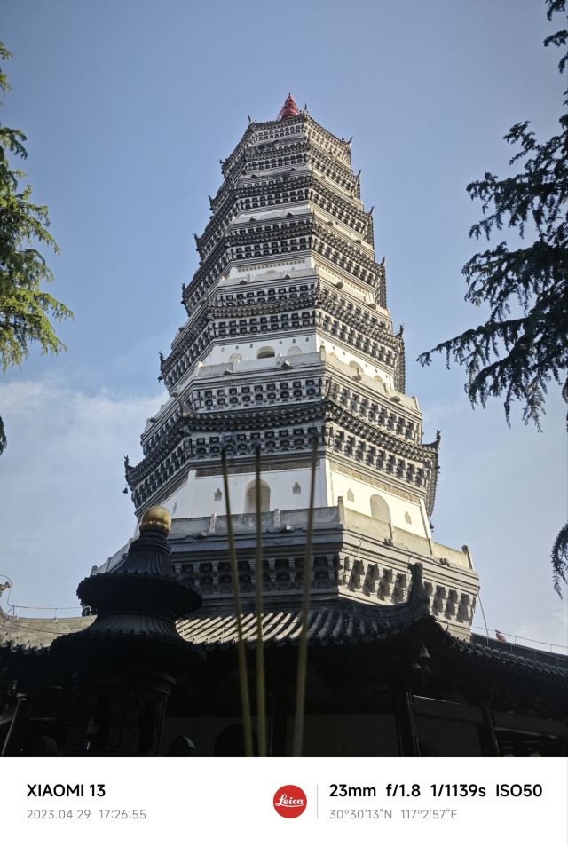 迎江寺旅行图片 4