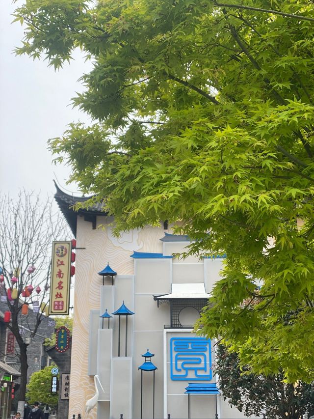 贡街公园旅行图片 5
