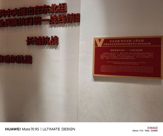 三个必胜主题纪念馆旅行图片 6