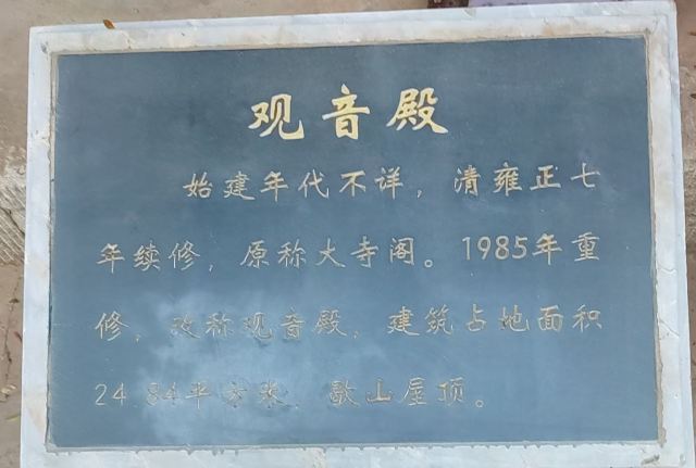 玉溪九龙池古建筑群-九龙宫旅行图片 4