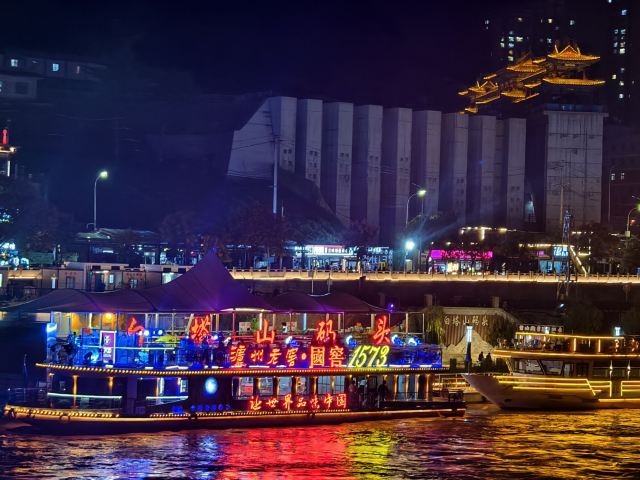 中山桥旅行图片 2