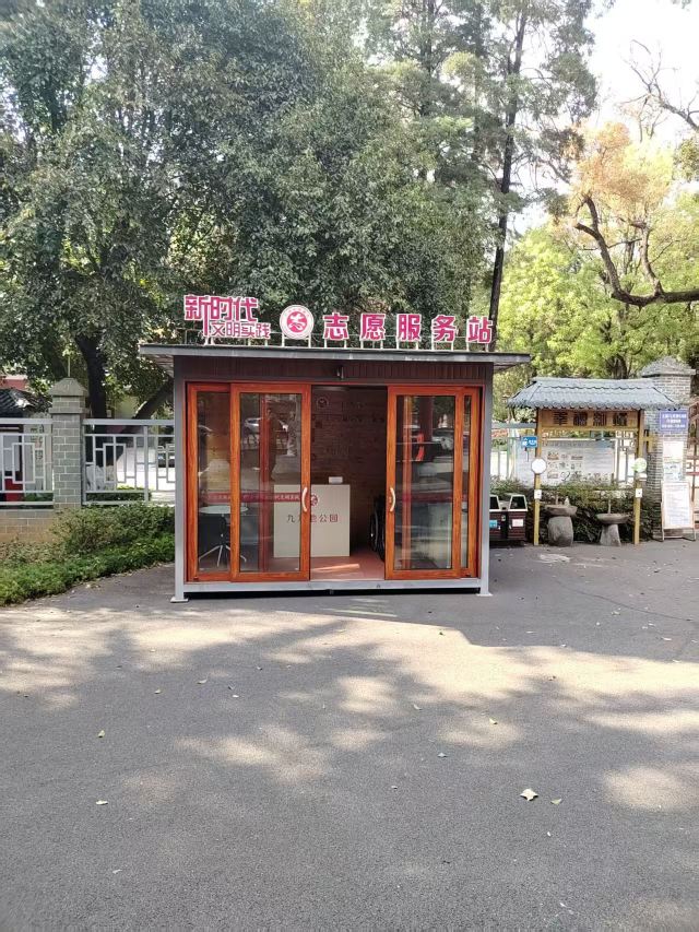 玉溪九龙池古建筑群-九龙宫旅行图片 3