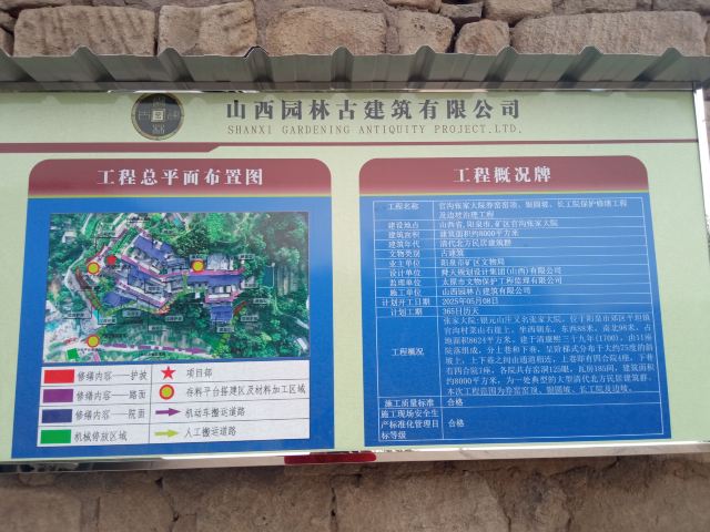 银圆山庄景区旅行图片 2