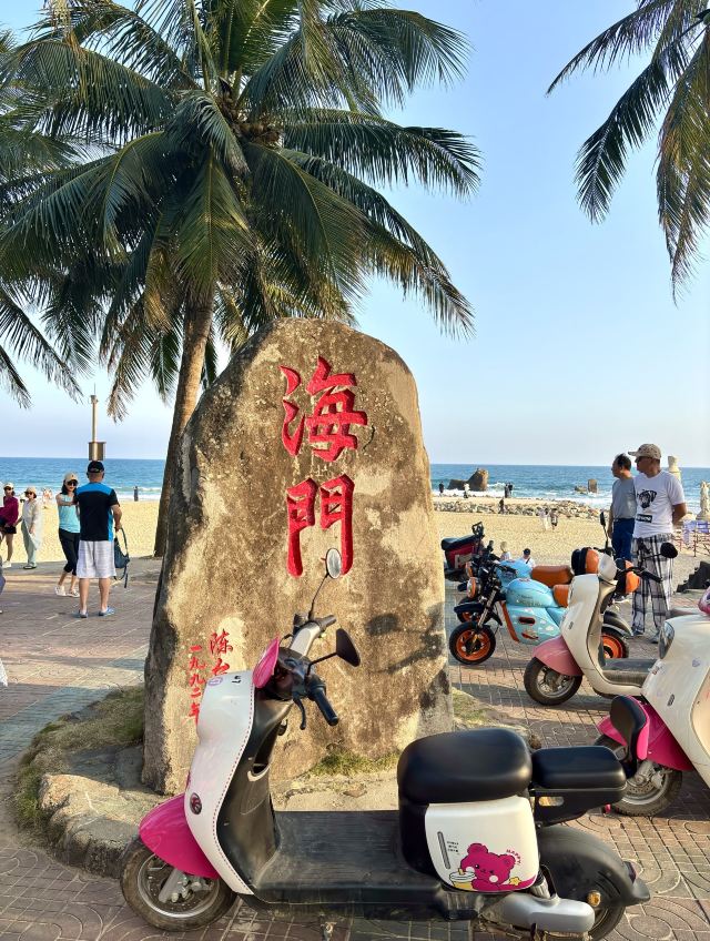 日月湾海门游览区旅行图片 7