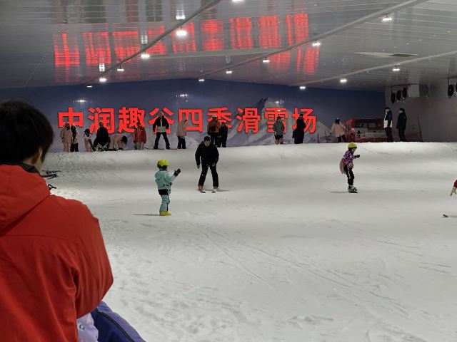 中润趣谷景区旅行图片 1