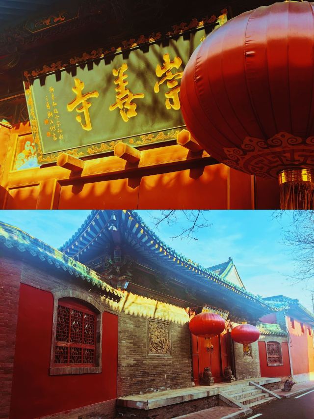 崇善寺旅行图片 4