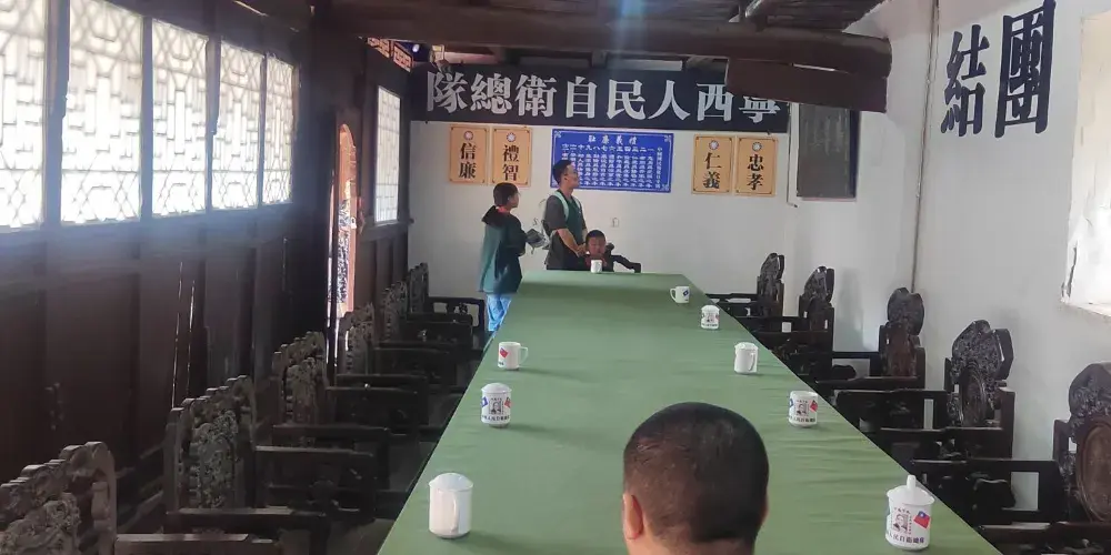 永安旅遊