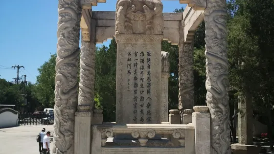 盧溝曉月