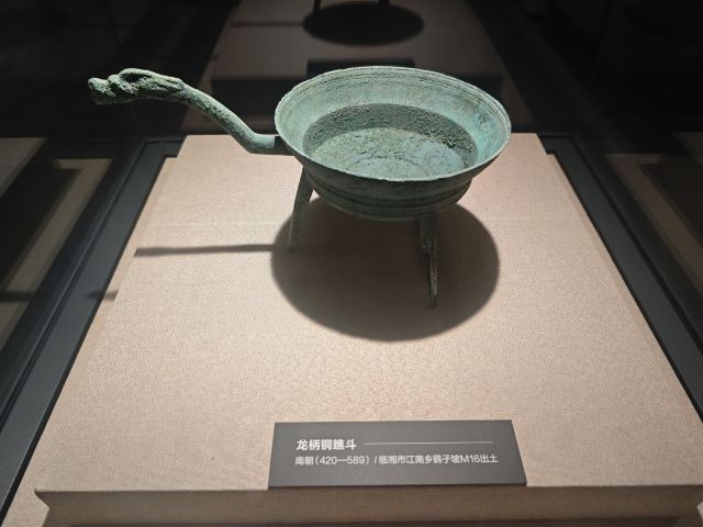 中共岳阳南湖风景区工作委员会旅行图片 4