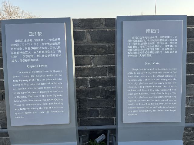 古城墙景区旅行图片 4