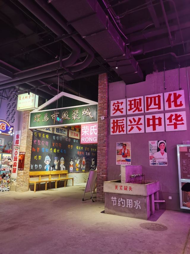 易俗历史文化街区旅行图片 2