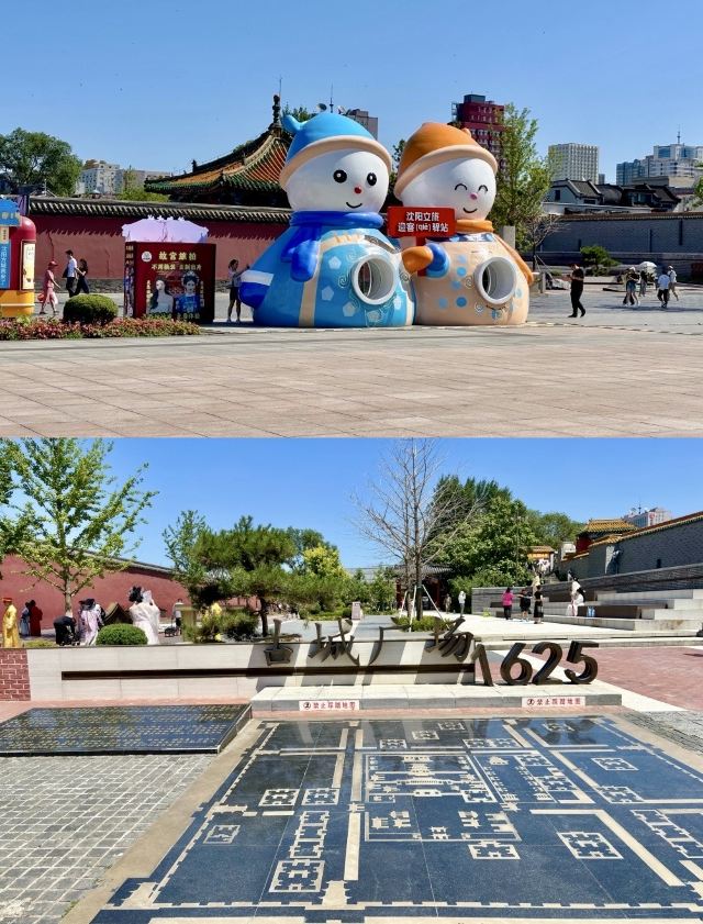 沈阳方城文化旅游区旅行图片 4