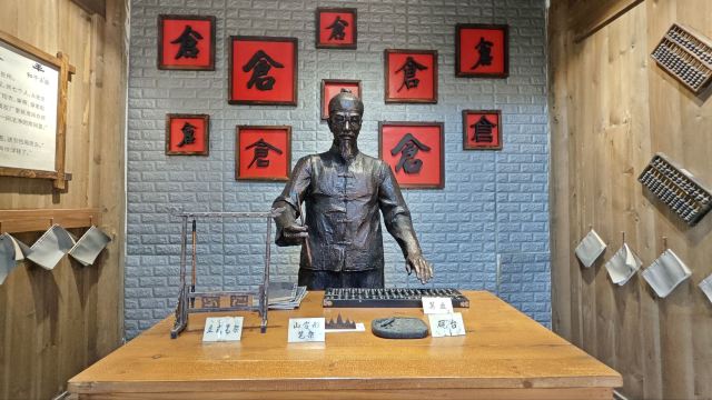 和平古镇旅行图片 1