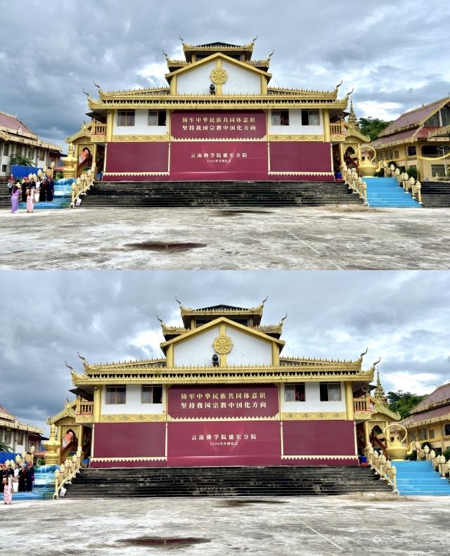 瑞丽市总佛寺旅行图片 7