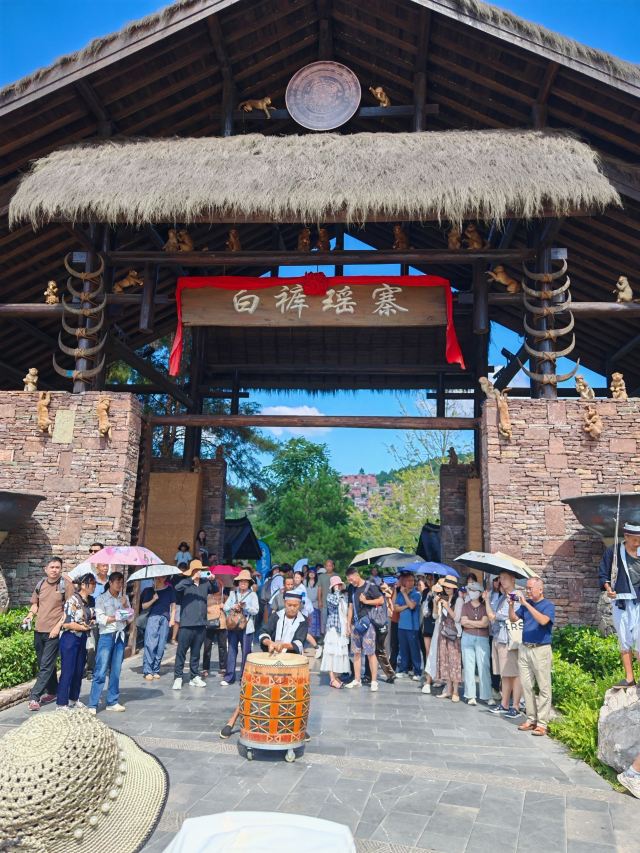瑶望天下景区旅行图片 3