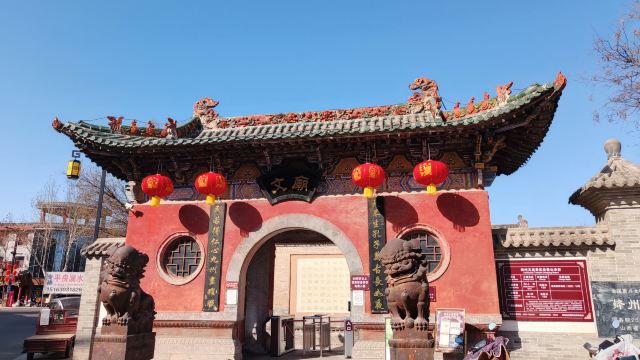 文庙旅行图片 1
