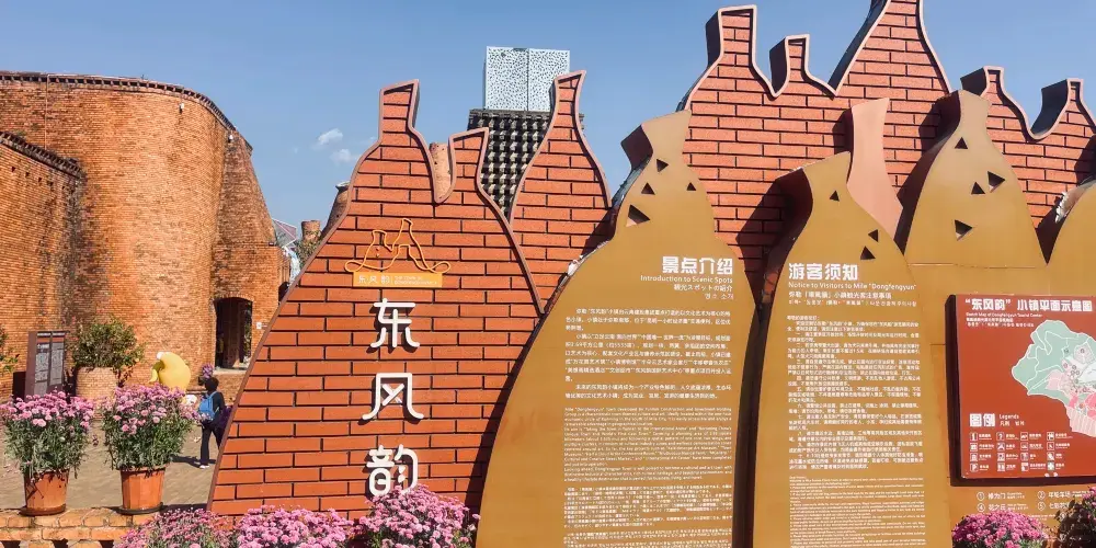 永安旅遊