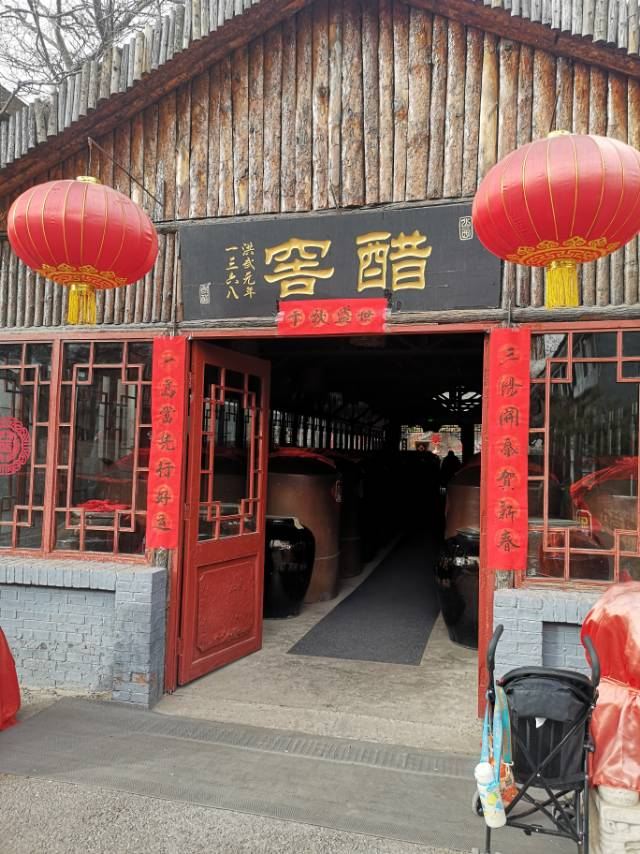 东湖醋园旅行图片 2