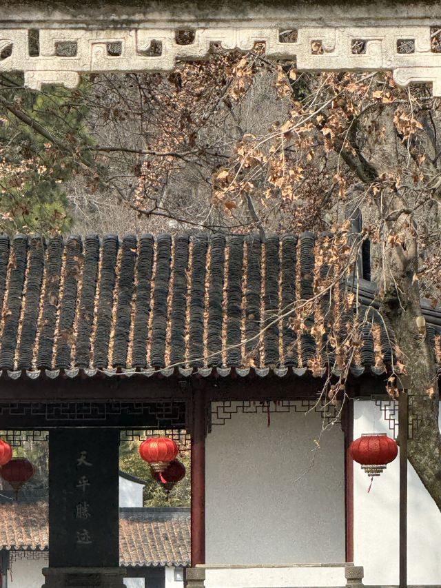 天平山风景名胜区旅行图片 1
