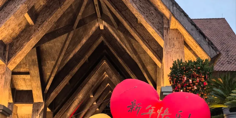 永安旅遊