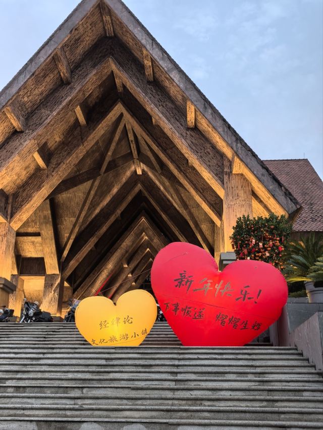 经律论文化旅游小镇旅行图片 4