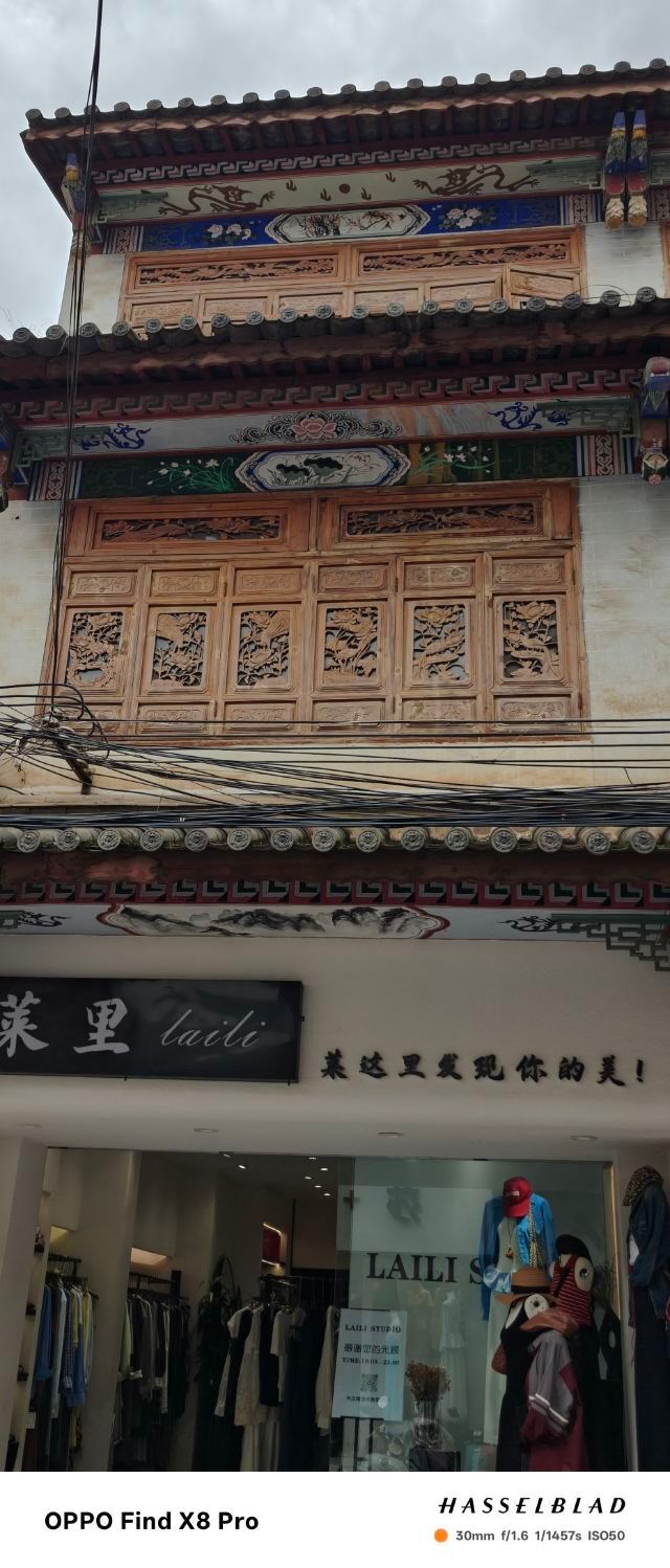 官渡古镇旅行图片 9