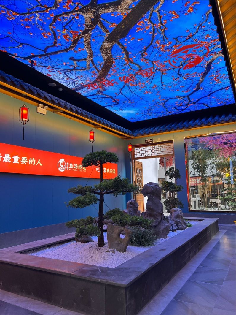 鱼汤泡饭(兴文店)餐厅图片