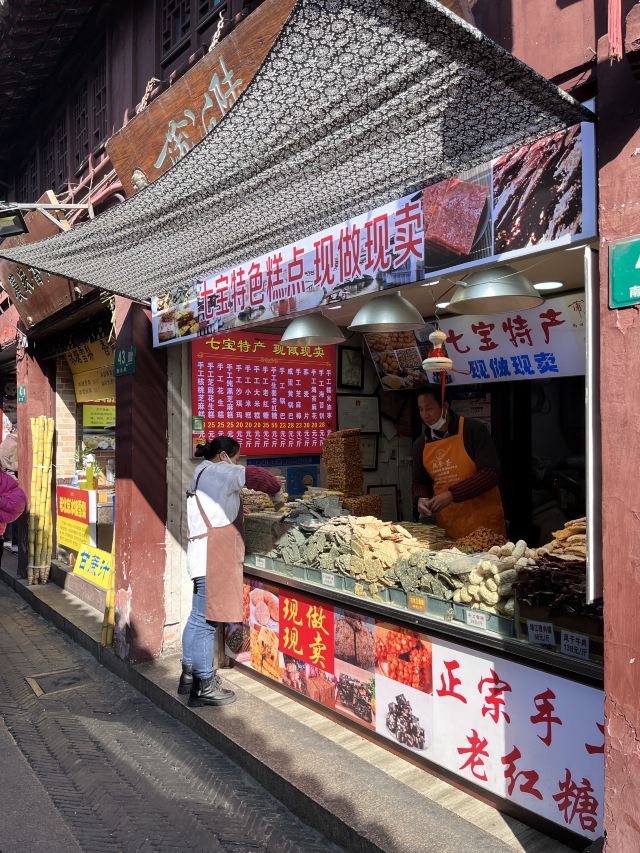 七宝古镇旅行图片 2