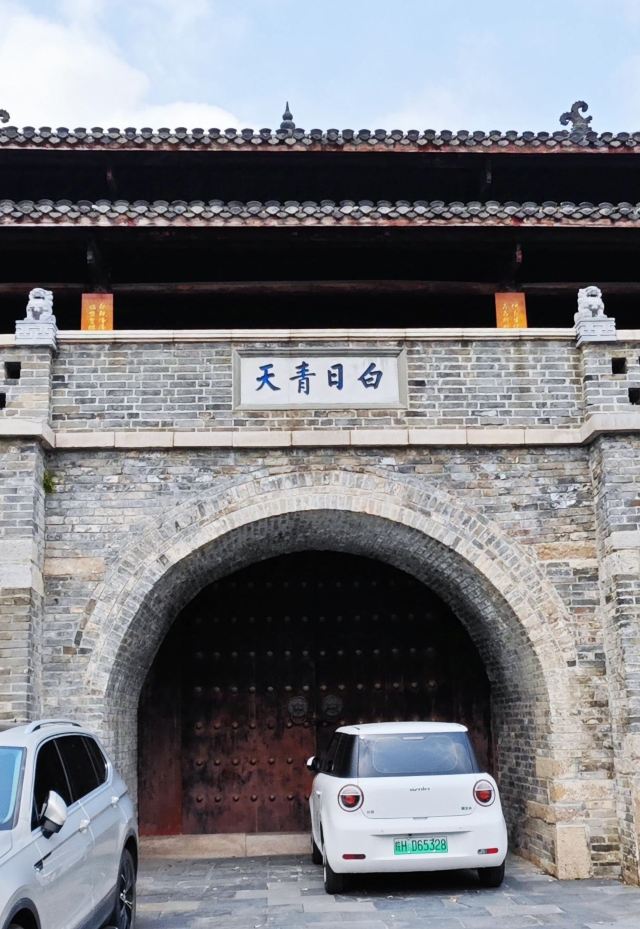 谯楼旅行图片 1