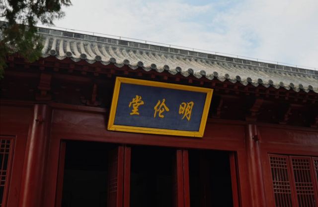 孔庙旅行图片 6