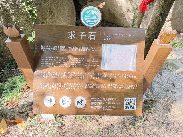 乌龙溪景区旅行图片 2