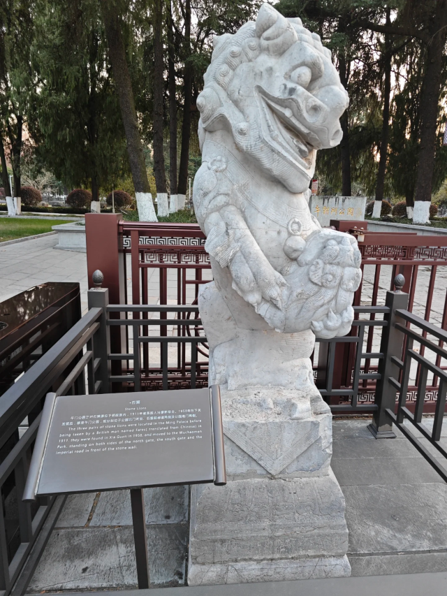 南京明故宫遗址公园旅行图片 2