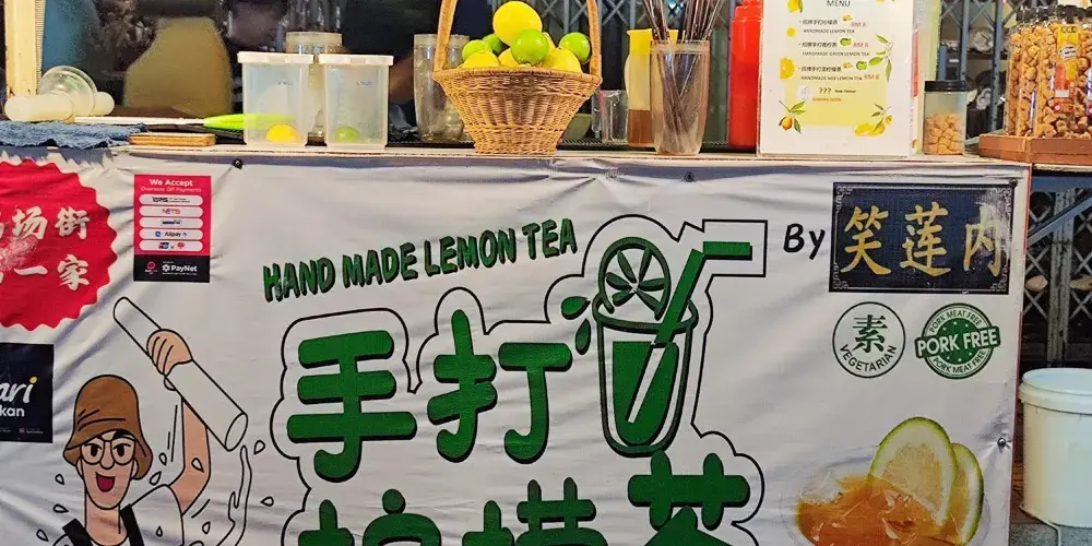 永安旅遊