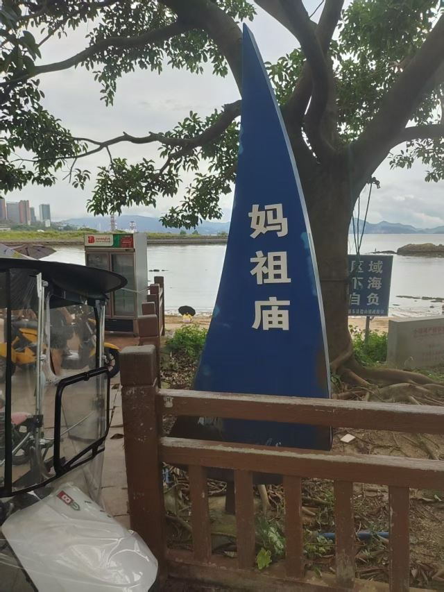 礁石公园旅行图片 3