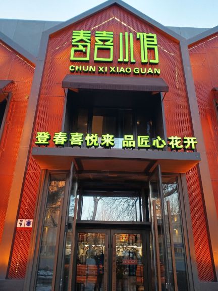 Gallery 2
