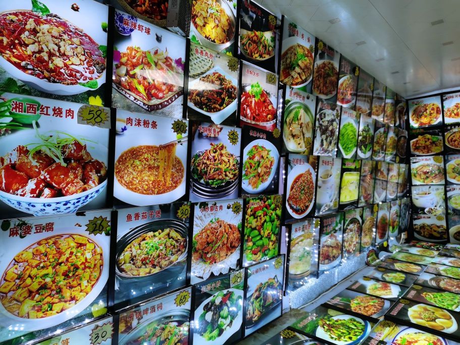 川湘鄂江湖菜馆餐厅图片