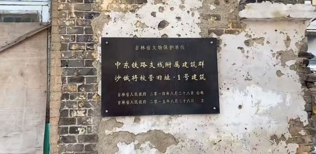 沙俄将校营旧址旅行图片 1