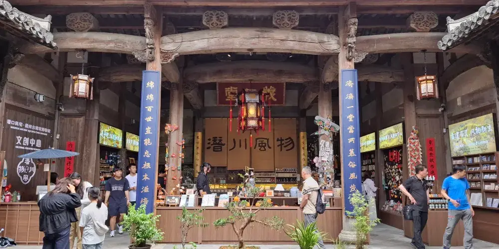 永安旅遊