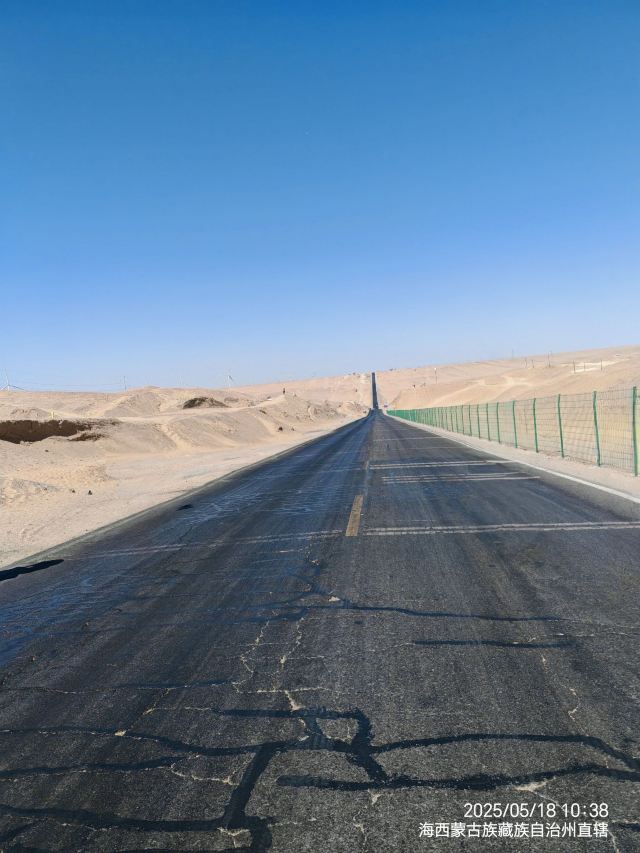 U型公路旅行图片 2