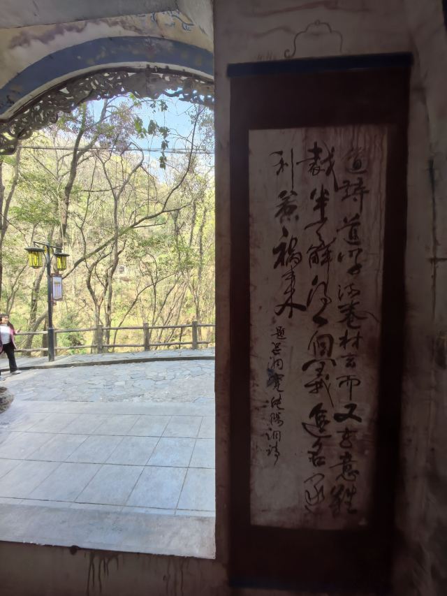 香溪古洞旅行图片 8