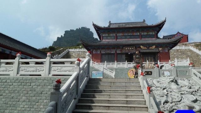 梵净山公园旅行图片 5