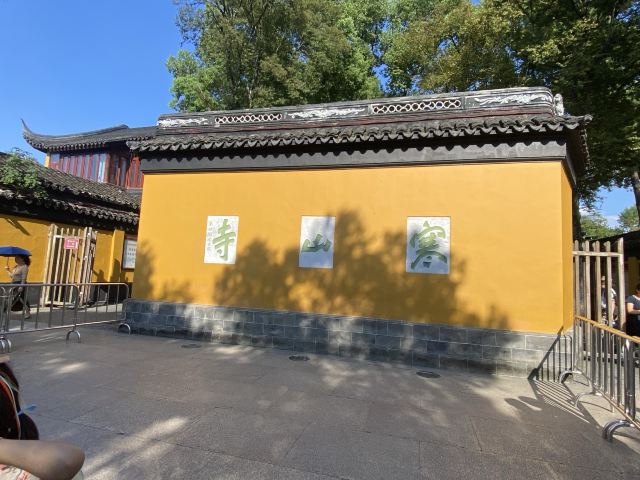 苏州市枫桥风景名胜区旅行图片 3
