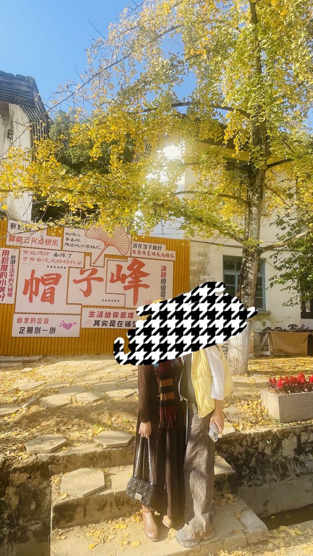 南雄帽子峰旅游景区旅行图片 1