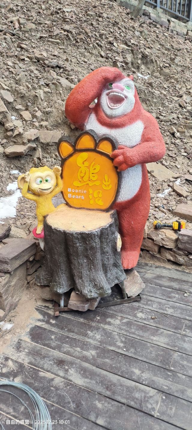 嶂石岩国家地质公园旅行图片 3