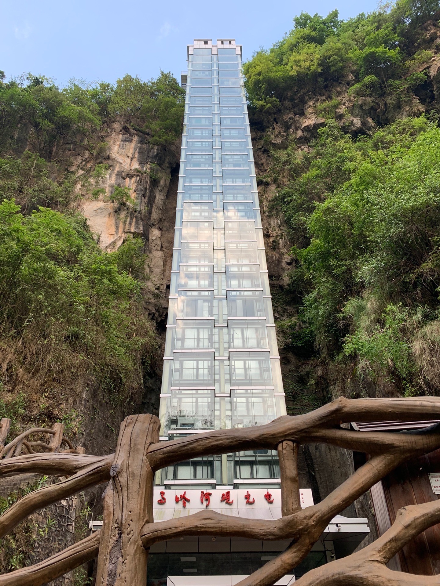 Guizhou Malinghe Canyon