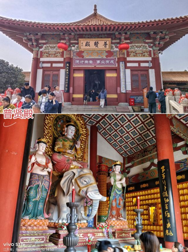 宝莲寺旅行图片 6