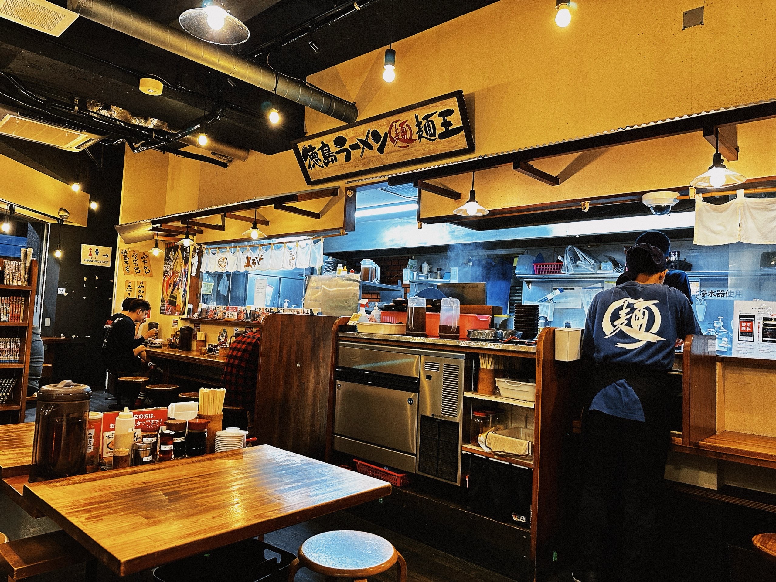 德岛拉面王 徳岛车站前本店