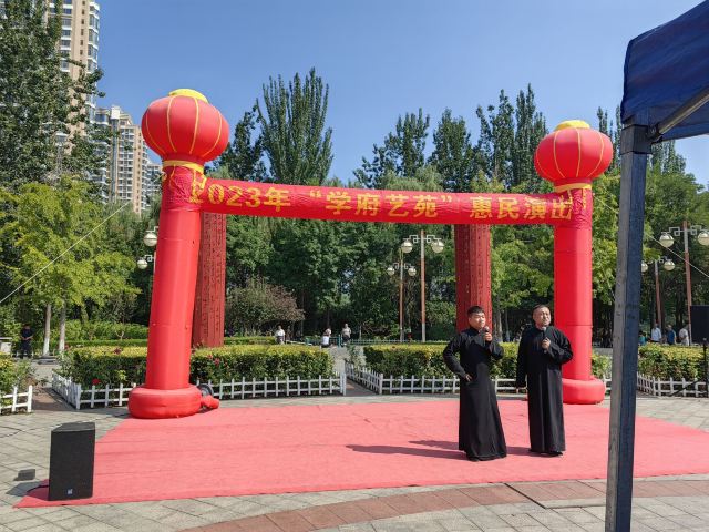 学府公园旅行图片 6