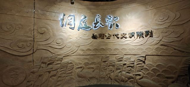 中共岳阳南湖风景区工作委员会旅行图片 2